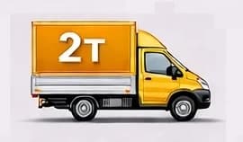 Kravas līdz 2т
